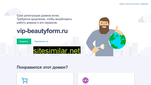 vip-beautyform.ru alternative sites