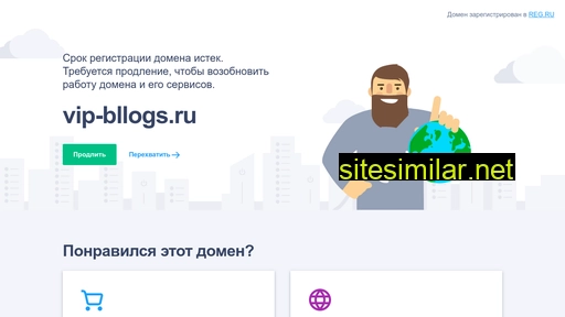 vip-bllogs.ru alternative sites