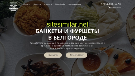 vip-catering31.ru alternative sites