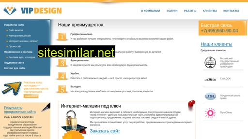 vip-design.ru alternative sites
