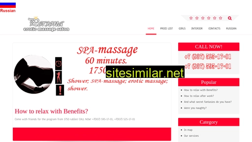 vip-erotic-massage.ru alternative sites