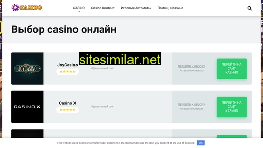vip-game.ru alternative sites