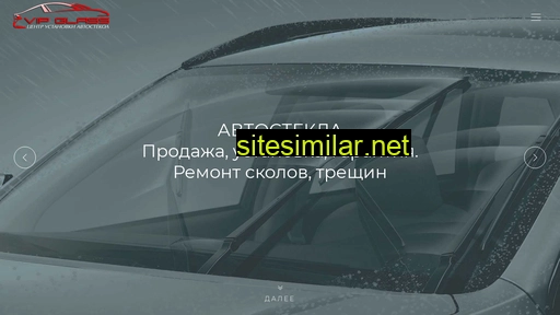 vip-glass161.ru alternative sites