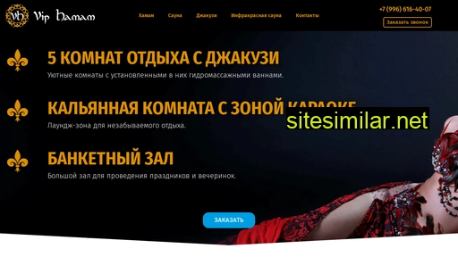 vip-hamam.ru alternative sites
