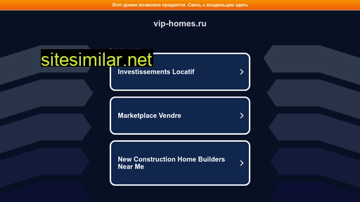 vip-homes.ru alternative sites