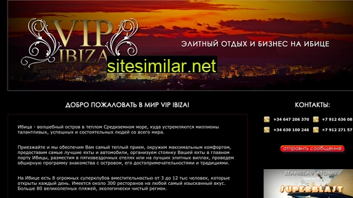 vip-ibiza.ru alternative sites