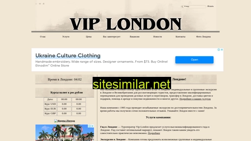 vip-london.ru alternative sites