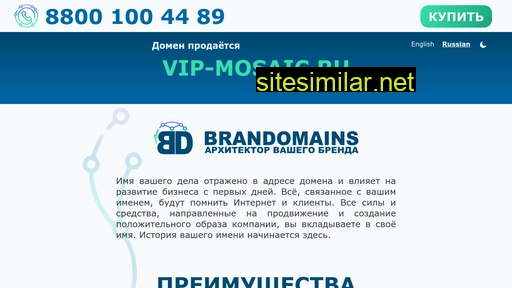 vip-mosaic.ru alternative sites