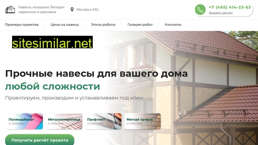 vip-naves.ru alternative sites