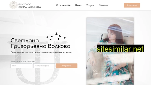 vip-psy.ru alternative sites