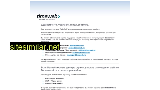 vip-rassylka.ru alternative sites