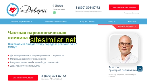 vip-rehab.ru alternative sites