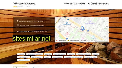 vip-sauna-alenka.ru alternative sites