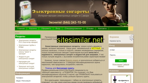 vip-sigareta.ru alternative sites