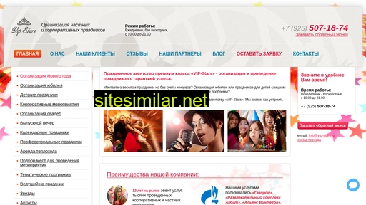 vip-stars.ru alternative sites