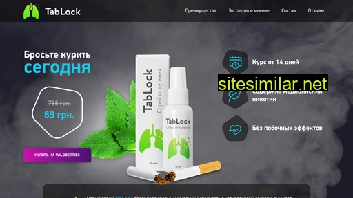 vip-tablock.ru alternative sites