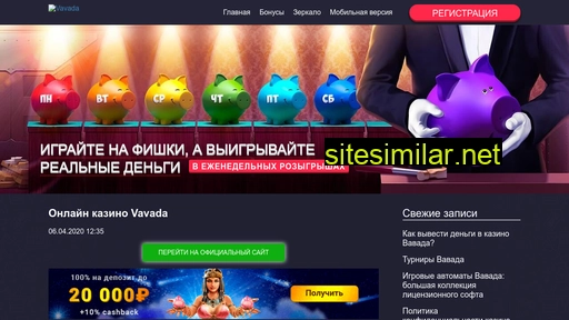 vip-vavada.ru alternative sites