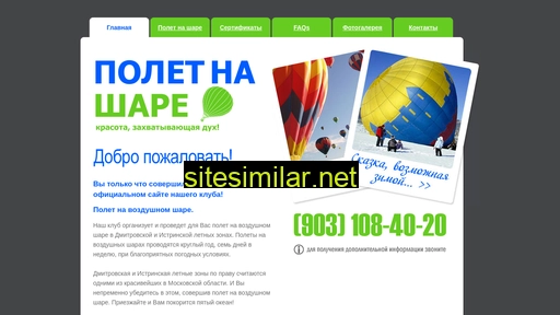 vippolet.ru alternative sites