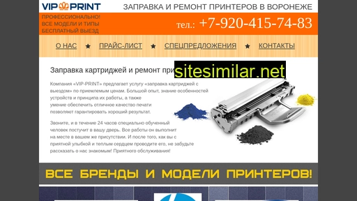 vipprint-vrn.ru alternative sites