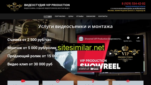vipproduction.ru alternative sites