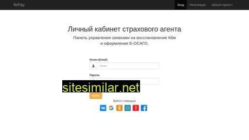 vipru2.ru alternative sites