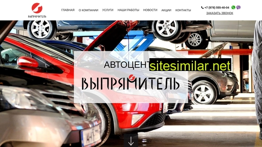 vipryamitel.ru alternative sites
