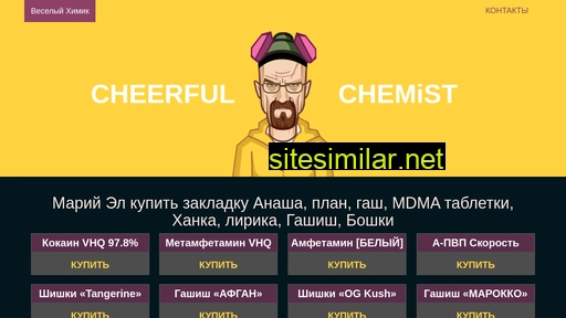 vipsfile.ru alternative sites