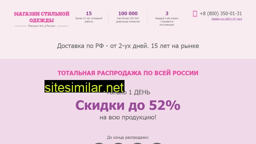 vipsix.ru alternative sites