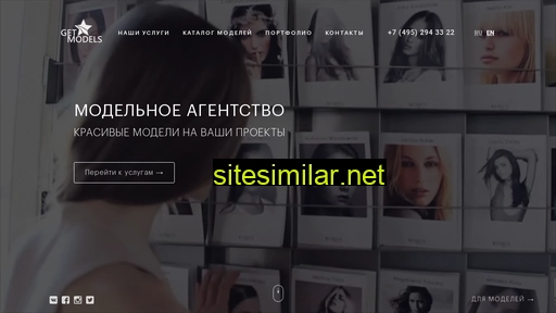 vipswipesmodel.ru alternative sites