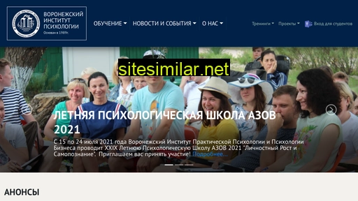 vipsy.ru alternative sites