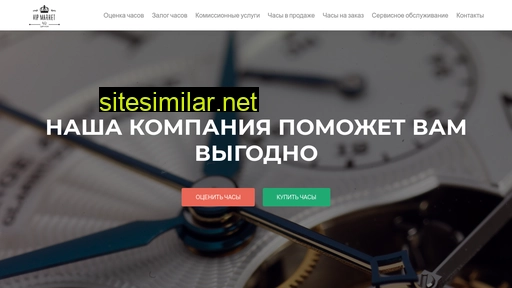 viptrades.ru alternative sites