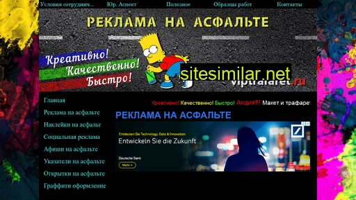 viptrafaret.ru alternative sites