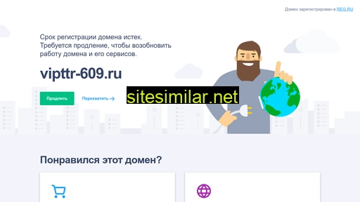 vipttr-609.ru alternative sites
