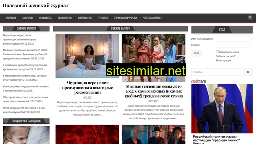 vipview.ru alternative sites