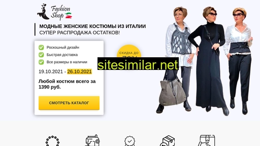 vip-brand24.ru alternative sites