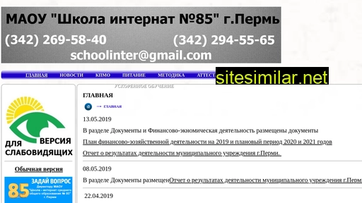 Vip159 similar sites