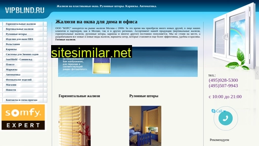 vipblind.ru alternative sites
