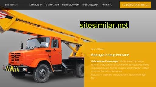 vira36.ru alternative sites