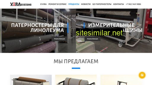 virasystems.ru alternative sites