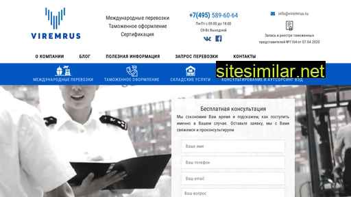 viremrus.ru alternative sites