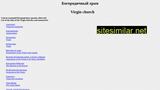 virginhram.ru alternative sites