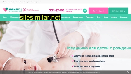 virilisgroup.ru alternative sites