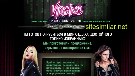 vir-matrix.ru alternative sites