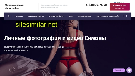 virtgirl69.ru alternative sites