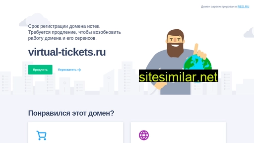 Virtual-tickets similar sites