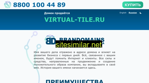 virtual-tile.ru alternative sites