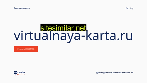 Virtualnaya-karta similar sites