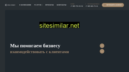 virtuator.ru alternative sites