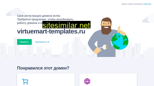 virtuemart-templates.ru alternative sites