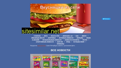 virtus-online.ru alternative sites